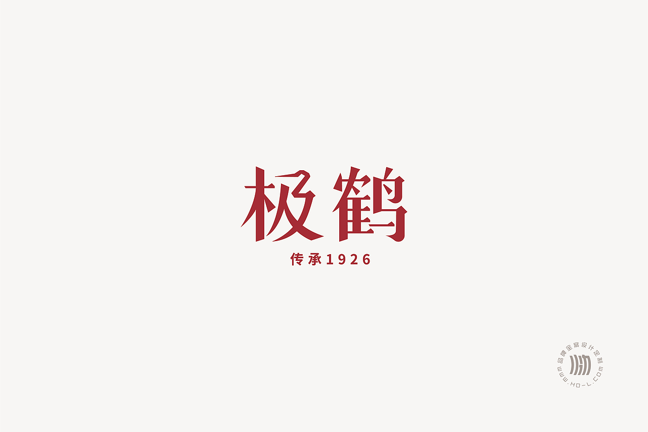 火力创新+极鹤=非遗传承·专注功效(图ZMzExNzU4ODIw) - 品牌 - 站酷设计师火力原创素材 - 站酷ZCOOL