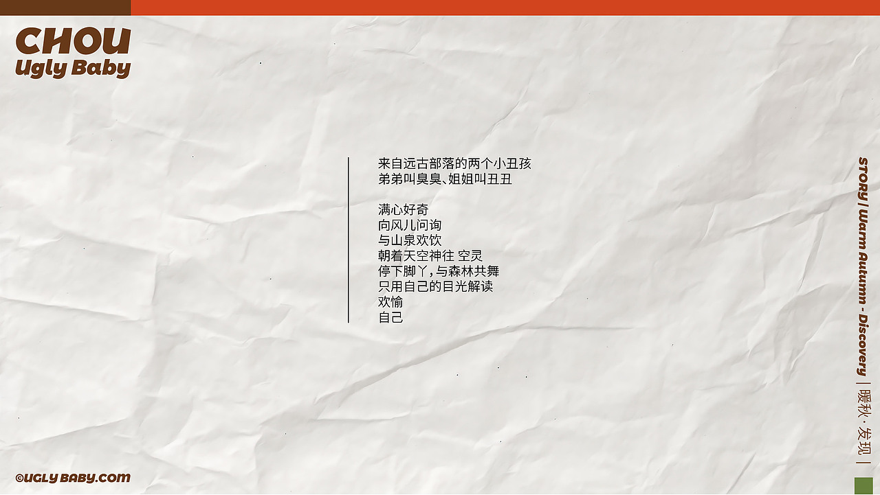 小丑孩（图ZMzU3NzY5ODk2） - IP形象 - 站酷设计师小丑孩呀原创素材 - 站酷ZCOOL