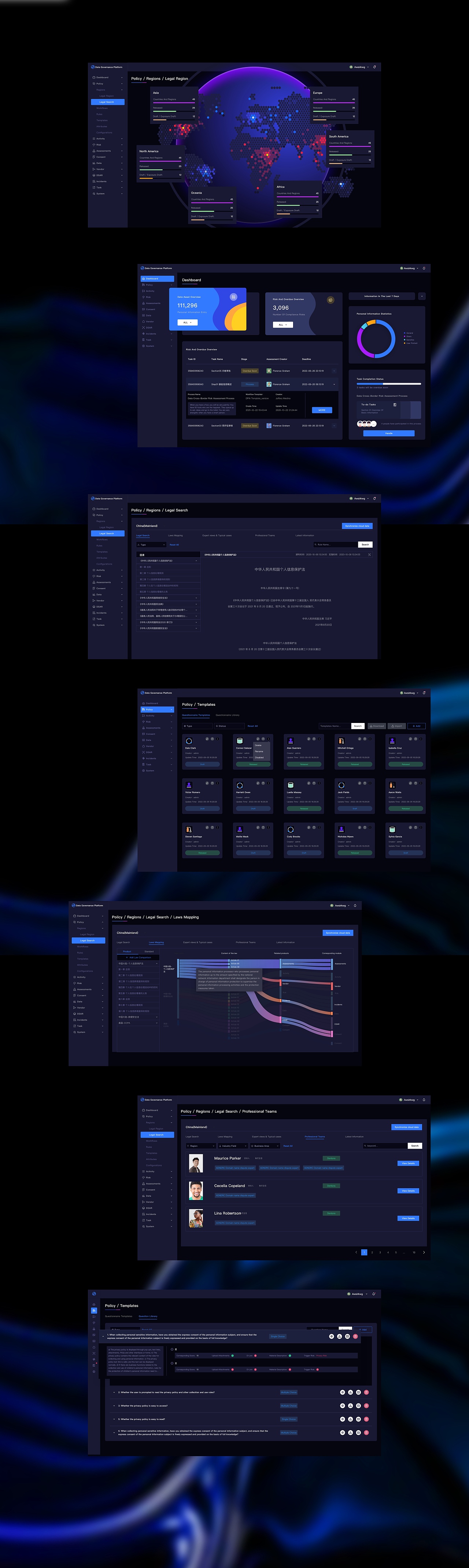 DATA GOVERMANCE PLATFORM 2.0版本升级（图ZMzMwNjM0NTUy） - 交互/UE - 站酷设计师张草西原创素材 - 站酷ZCOOL