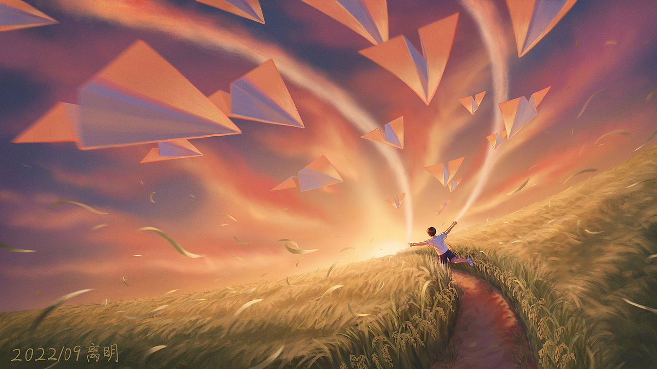 童年的纸飞机现在终于飞回我手里