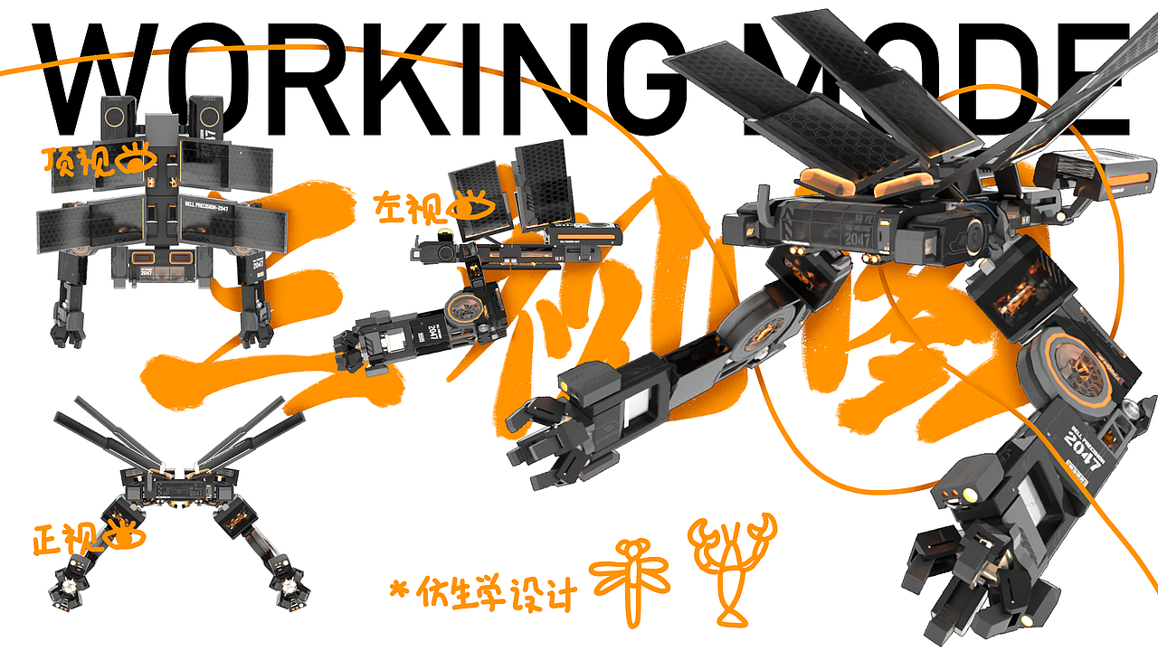 精度2047号飞船（图ZMzIwNjQ3ODg4） - 机械/交通 - 站酷设计师苏瓦西里畅原创素材 - 站酷ZCOOL