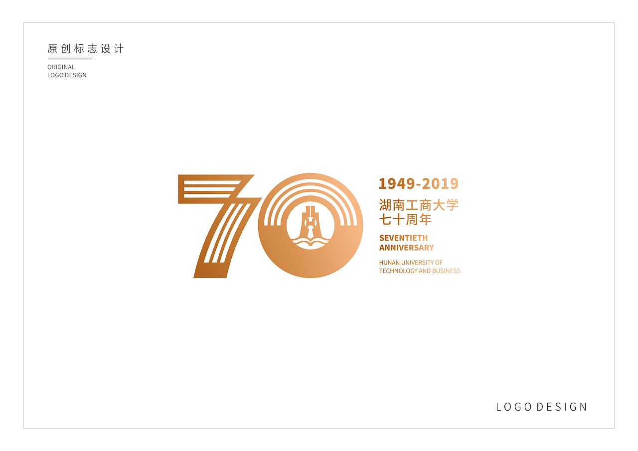 曾经的遗忘-LOGO设计（图ZMzMwNzM4NDM2） - Logo - 站酷设计师长沙画册设计原创素材 - 站酷ZCOOL