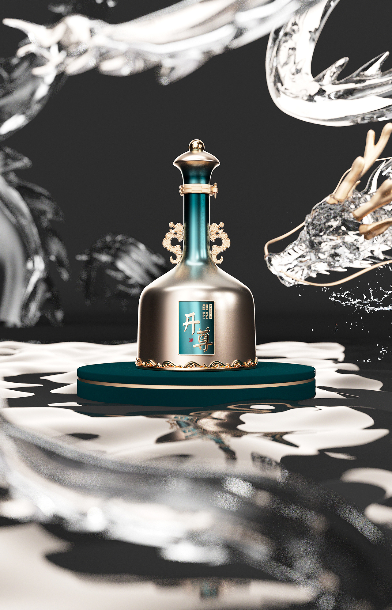 C4D产品渲染丨白酒包装设计与三维场景（图ZMzY0MDcxOTYw） - 产品 - 站酷设计师萱妮77原创素材 - 站酷ZCOOL
