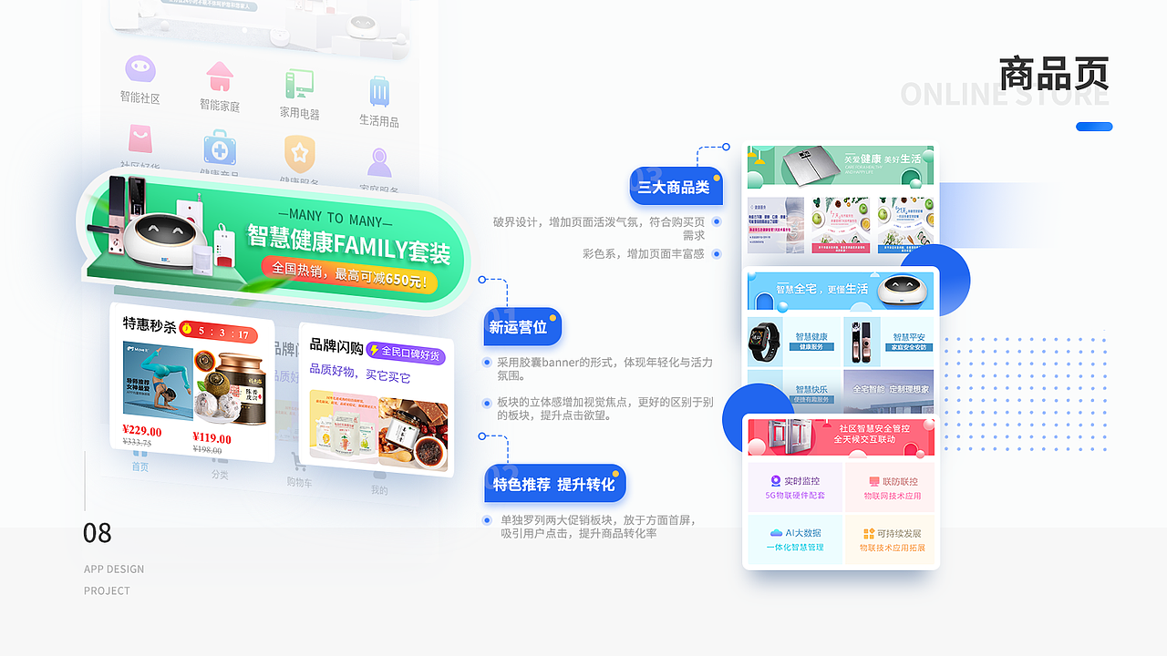 项目（图ZMzAxNzYwODgw） - 软件界面 - 站酷设计师吖吖C原创素材 - 站酷ZCOOL