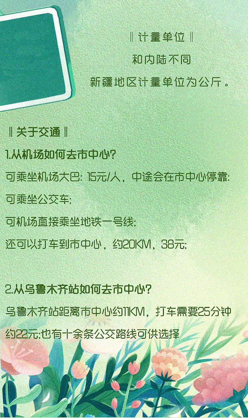 新疆旅游海报详情页（图ZMzA1NjE0OTg4） - 海报 - 站酷设计师棉杨小姐原创素材 - 站酷ZCOOL