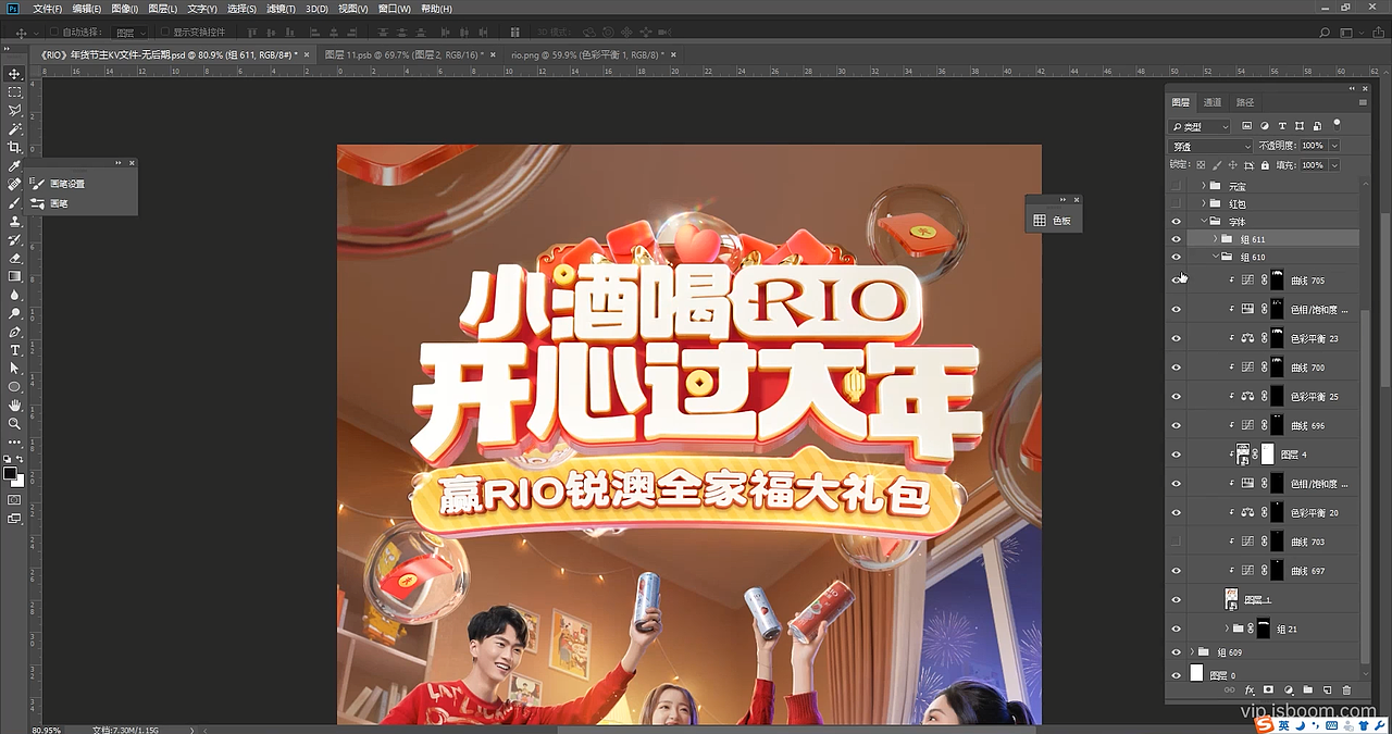 如何快速搞定电商大促风三维字体？（图ZMzI0NjUxNzAw） - 电商 - 站酷设计师杰克sean原创素材 - 站酷ZCOOL