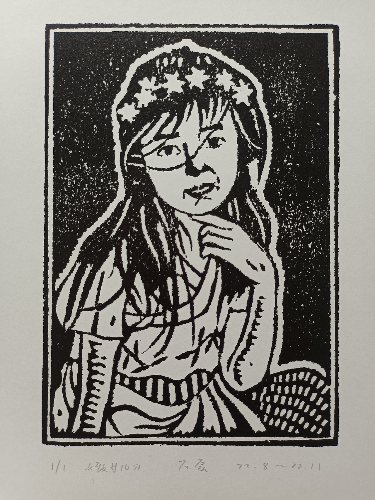 吹塑纸版画《致女儿》一 尺寸：A4 数量：90张（图ZMzI1NzU4MzQ0） - 绘画 - 站酷设计师画犟原创素材 - 站酷ZCOOL