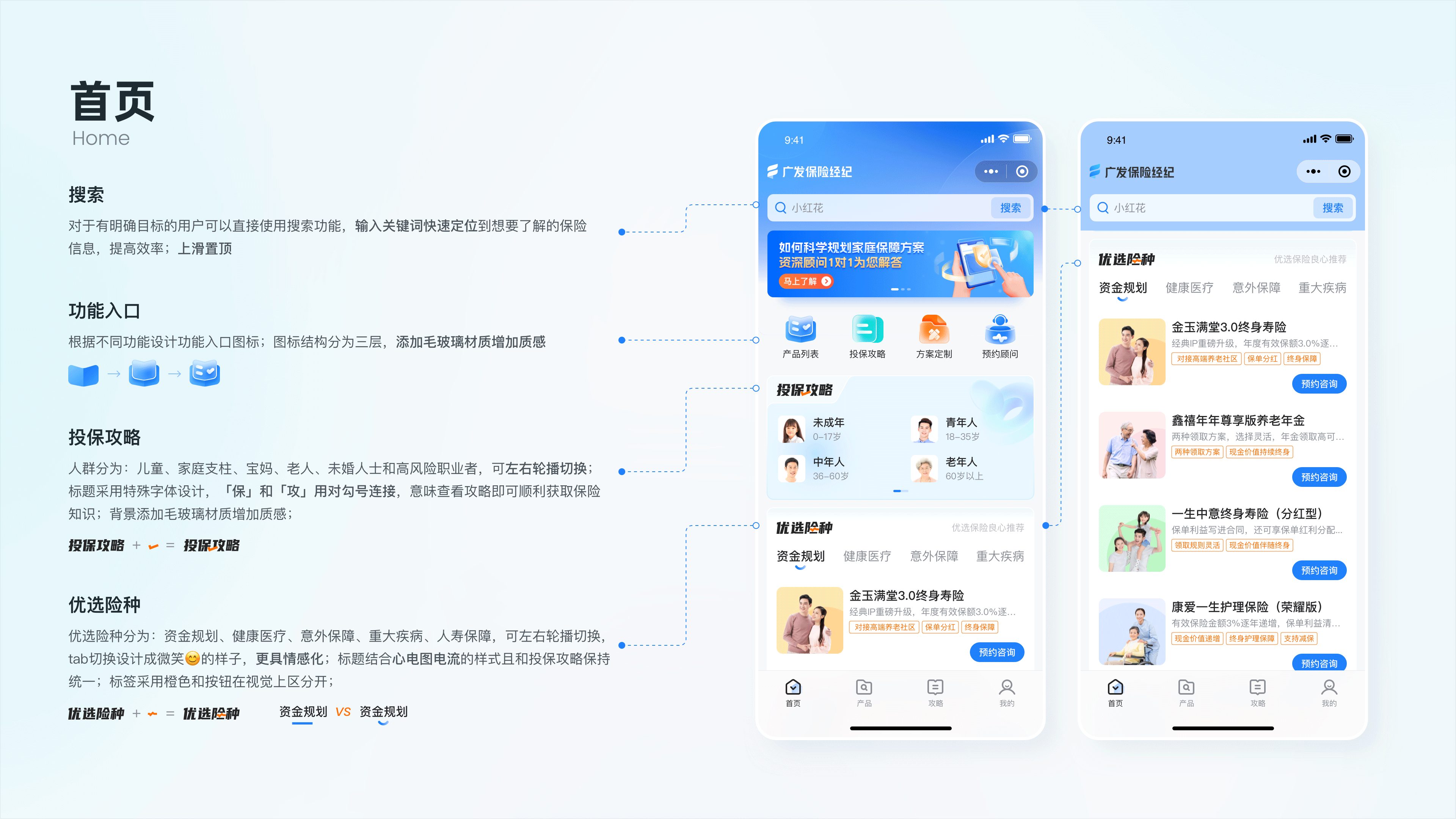 2022-2025｜UI作品集（图ZMzU4NDMzNzA4） - APP界面 - 站酷设计师抽屉里的Moki原创素材 - 站酷ZCOOL