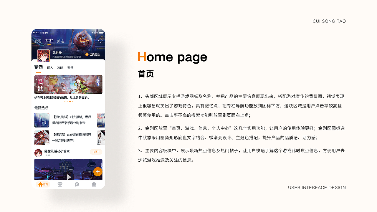 2021年上半年作品整理（图ZMzAwMjgxMzQ4） - APP界面 - 站酷设计师晴天浅梦原创素材 - 站酷ZCOOL