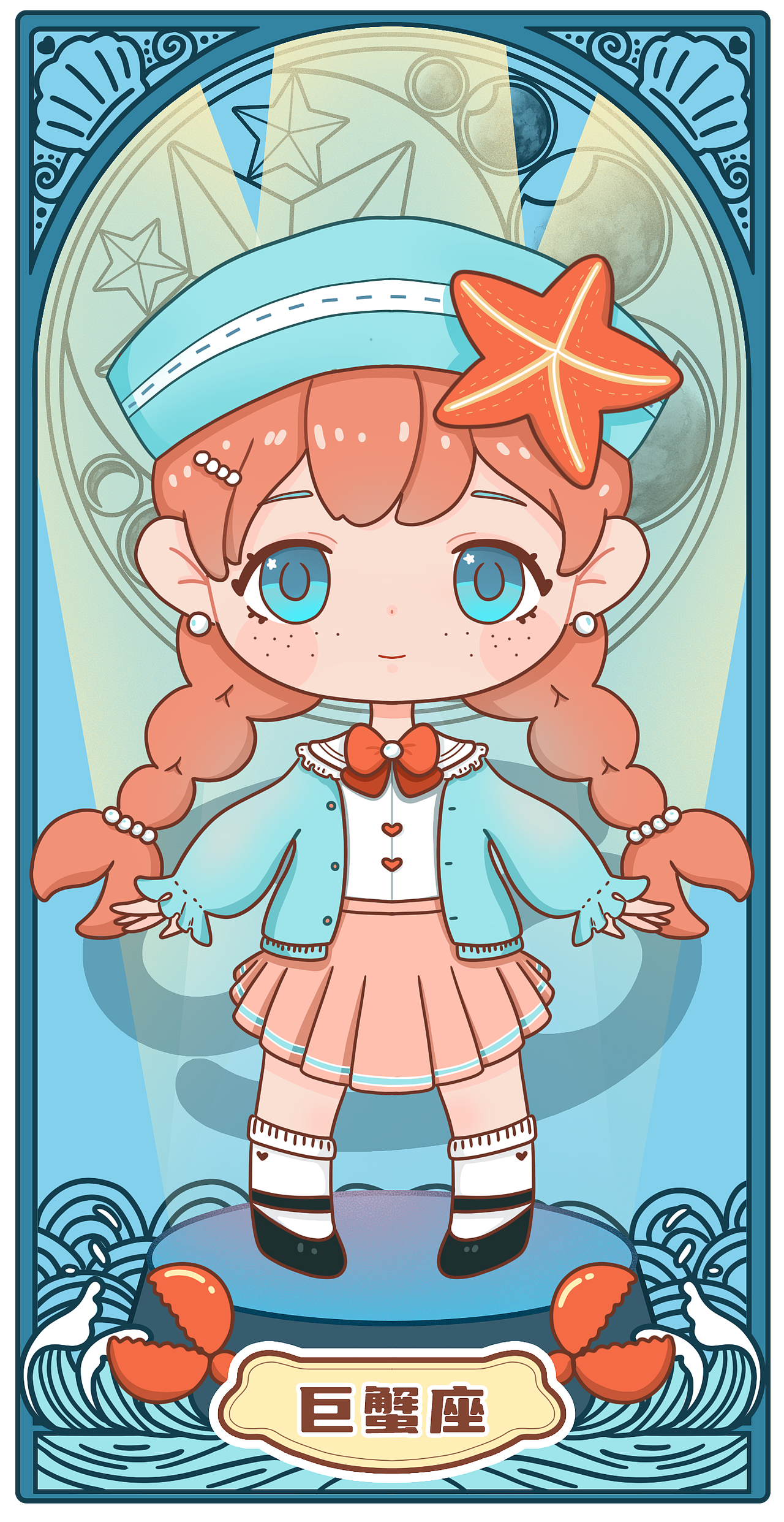 12星座---巨蟹座（图ZMzEyNzMxMjQ4） - 创作习作 - 站酷设计师晓七没有腰原创素材 - 站酷ZCOOL