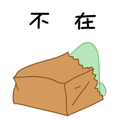 微信动态表情包