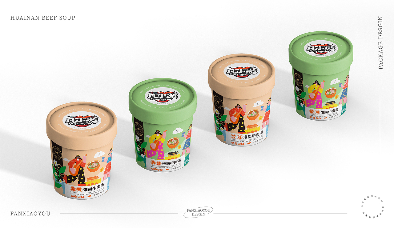 【酸辣淮南牛肉汤】包装设计