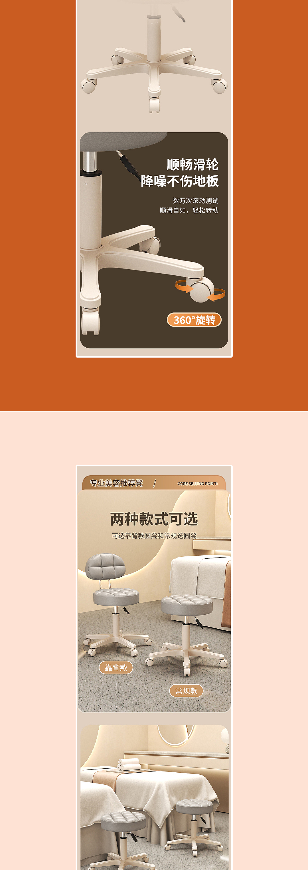 美容凳3D建模渲染详情（图ZMzYwNTg0MDc2） - 其他平面 - 站酷设计师德米德兰全案设计原创素材 - 站酷ZCOOL