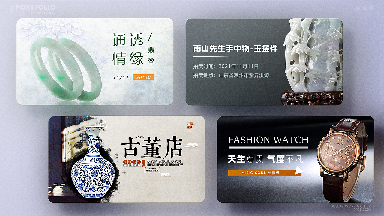 2022作品集（图ZMzEwNjU1MTA0） - APP界面 - 站酷设计师百里江南原创素材 - 站酷ZCOOL