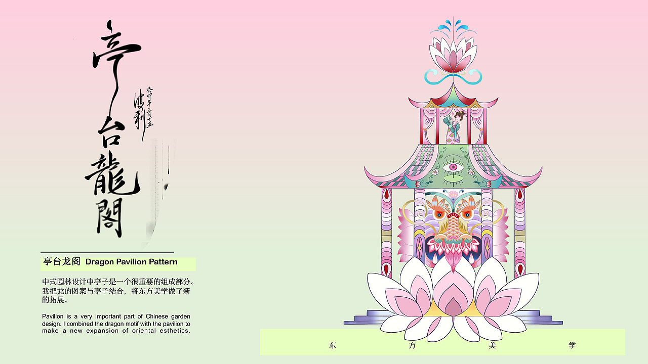 2024新中式风格插画演绎（图ZMzU3NDE4NjI0） - 商业插画 - 站酷设计师冒险波利_CPJ原创素材 - 站酷ZCOOL