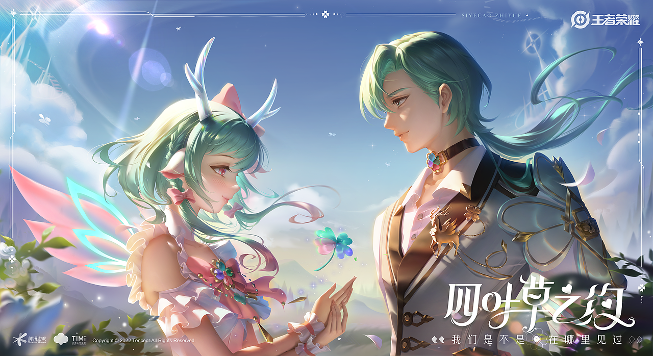 Timi Art&Design2022年上半年优秀宣发视觉作品合集