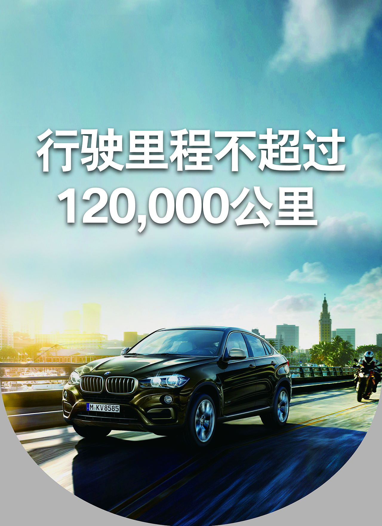 汽车4s展会相关设计