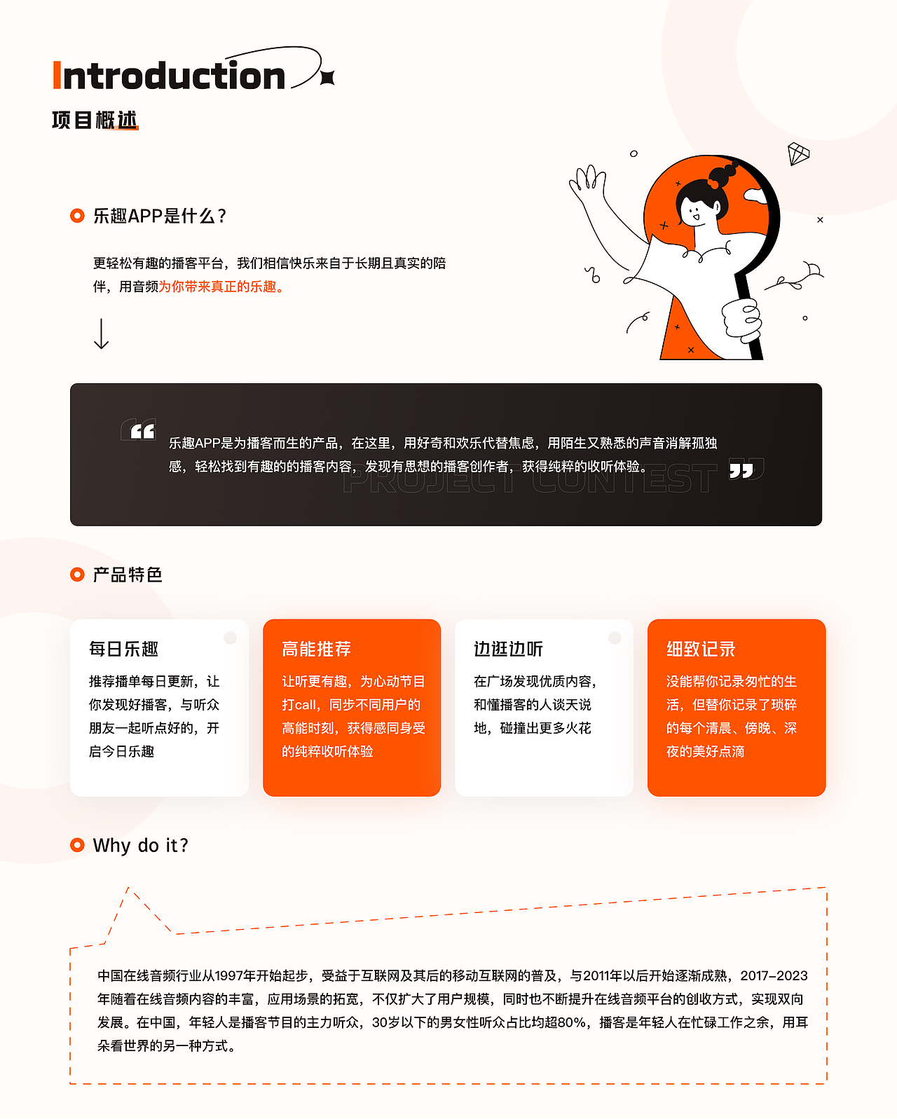 个人作品集「2022-2023」