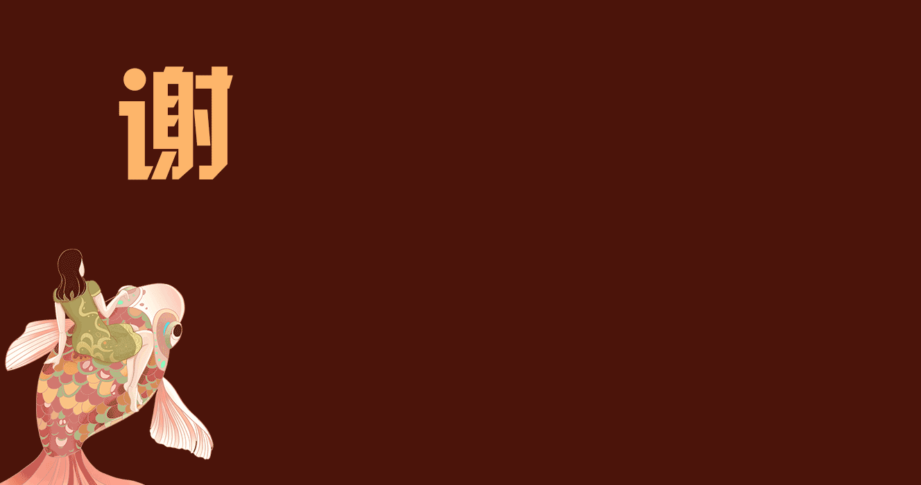 非遗文化之《戏曲》、《点翠》、《油纸扇》