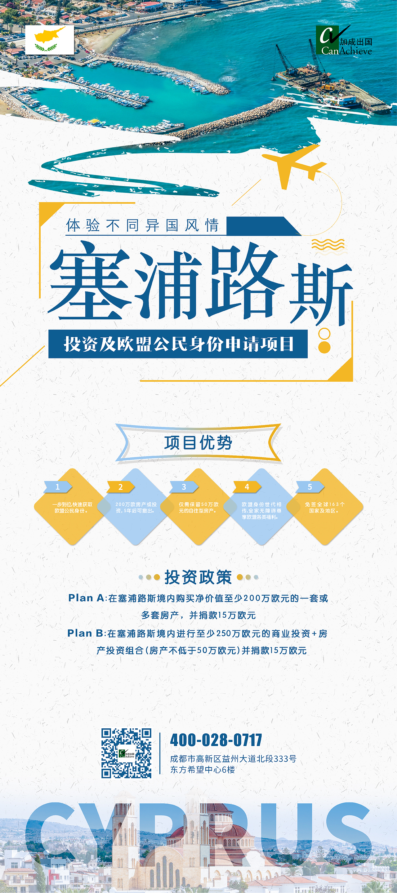 旅游/企业介绍海报、展架、易拉宝设计（图ZMzY2MDY1NTk2） - 宣传物料 - 站酷设计师jing45原创素材 - 站酷ZCOOL