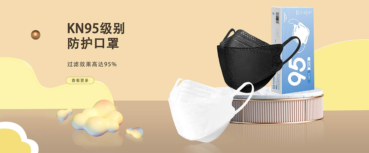 安全防護(hù)（圖ZMzI2Mjg1ODA0） - 海報(bào) - 站酷設(shè)計(jì)師要開星原創(chuàng)素材 - 站酷ZCOOL