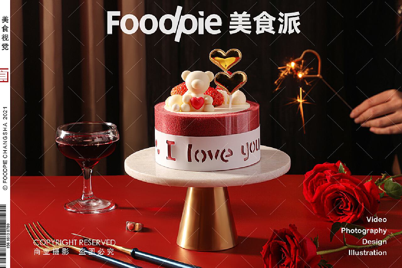 仟吉的蛋糕，也算是武汉的味道|摄影|产品摄影|WiNK摄影工作室 - 原创作品 - 站酷 (ZCOOL)