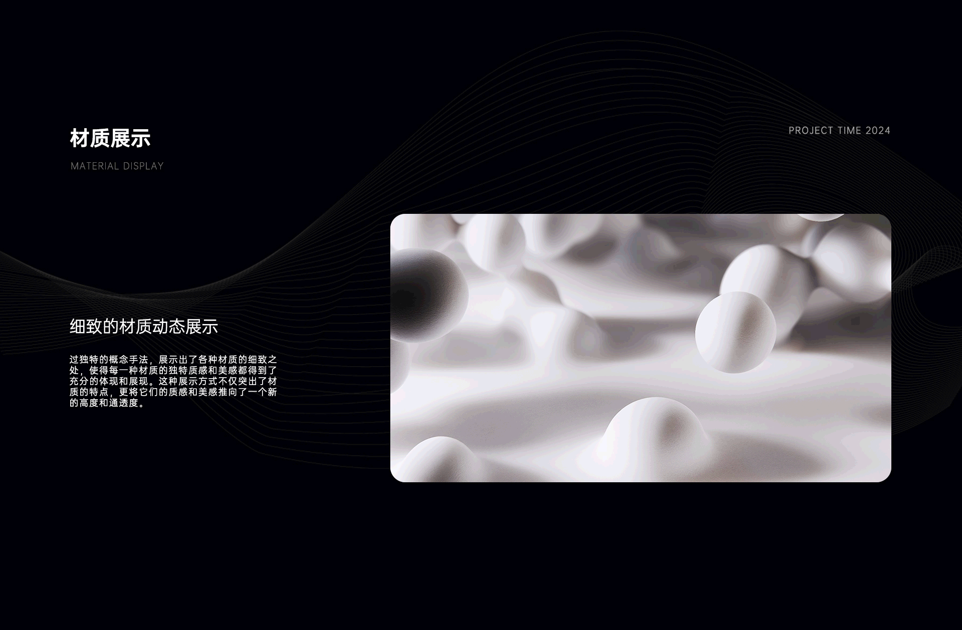 THALES丨齿科云平台 三维渲染视频
