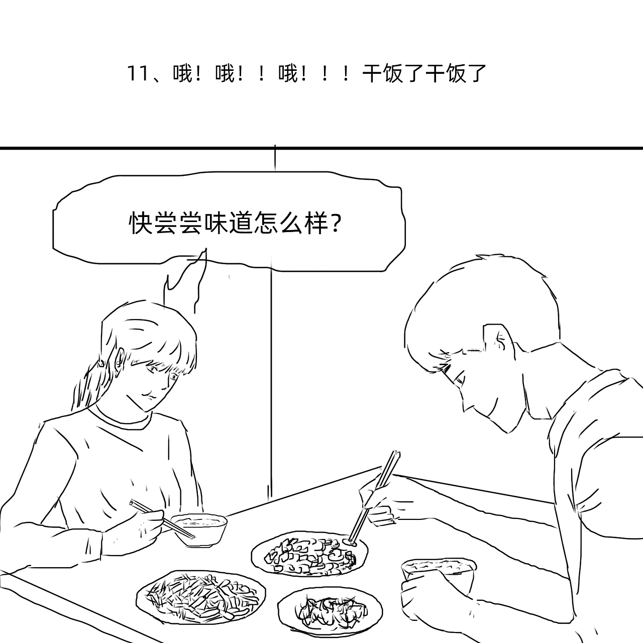 设计狗请假回家日常(上)