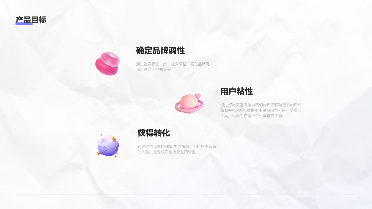 2024作品集（图ZMzY2NjQ3MDcy） - APP界面 - 站酷设计师百狮盐原创素材 - 站酷ZCOOL