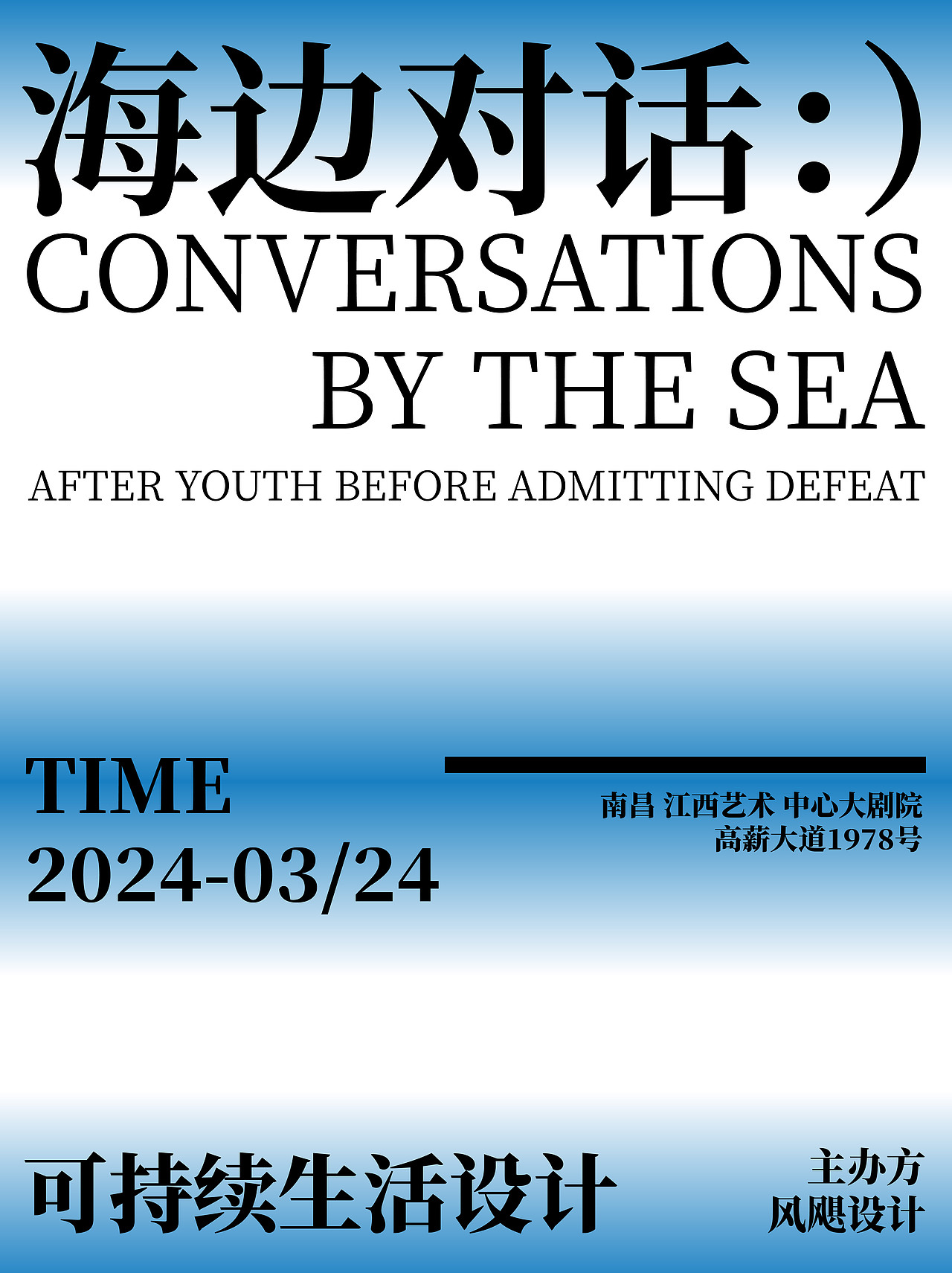 关于半个月做了50张海报