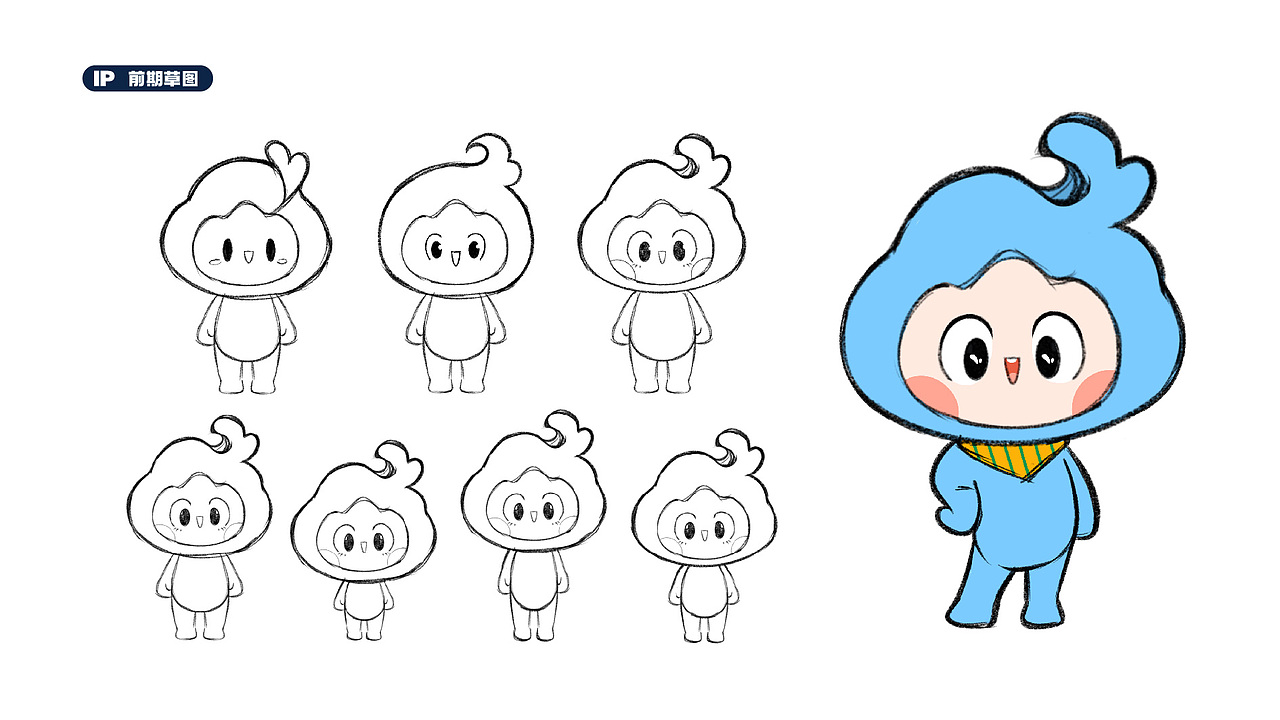 金叶春天吉祥物设计