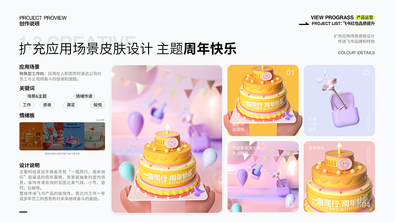 2020-2023 作品集整理