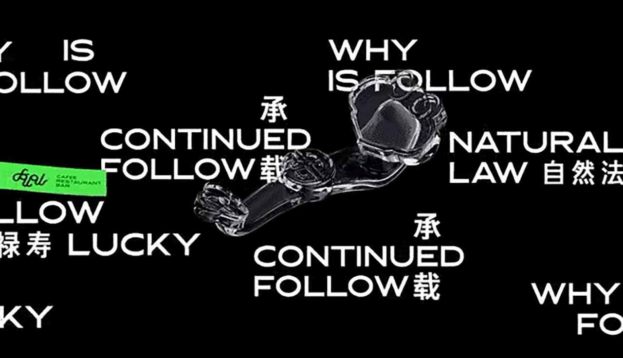 新好感作品：Follow创意餐厅品牌全案设计（图ZMzIyMzgwODk2） - 品牌 - 站酷设计师新好感品牌原创素材 - 站酷ZCOOL