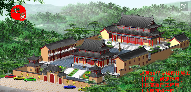 福建寺庙设计莆田寺庙设计图,金华丽水寺庙规划设计,浙江道观设计图