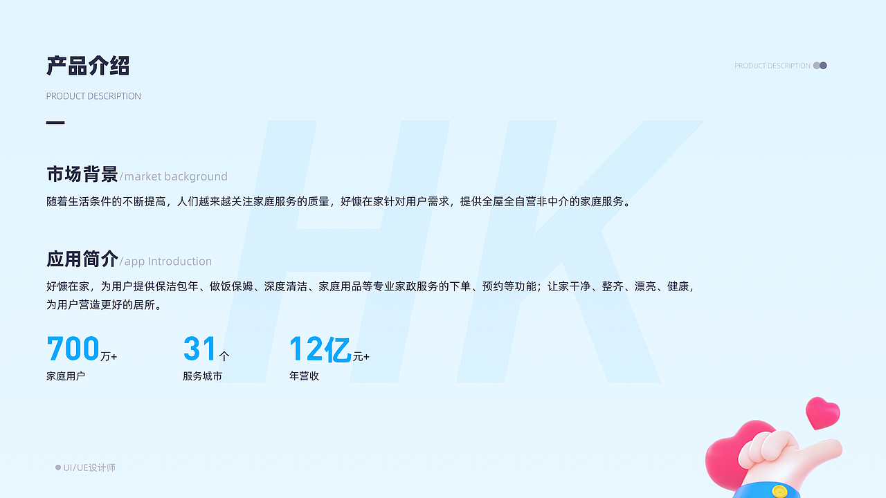 UI-作品集2022（图ZMzMxMTUwNzg4） - APP界面 - 站酷设计师蛋有可为原创素材 - 站酷ZCOOL