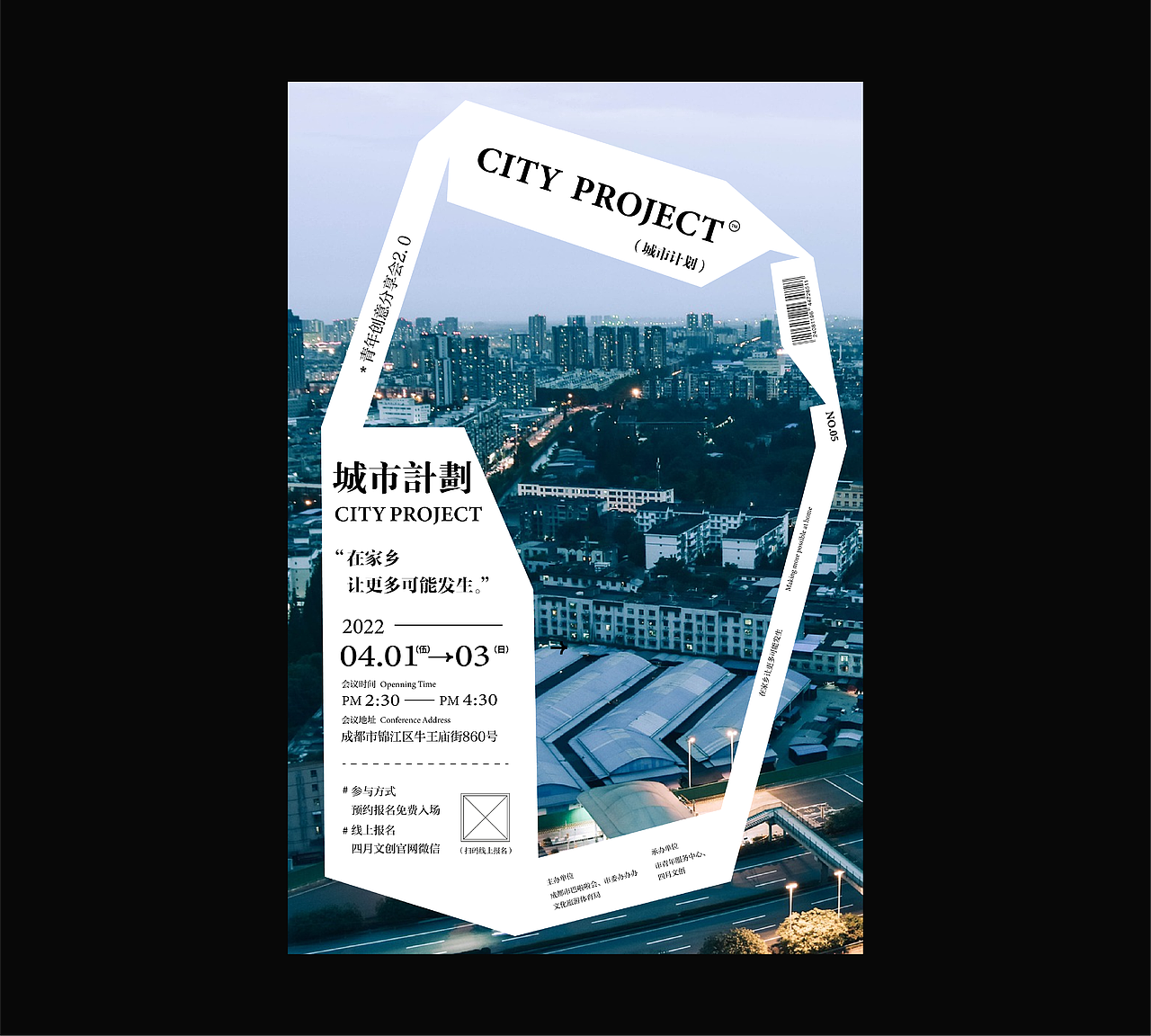 3月海报练习合集