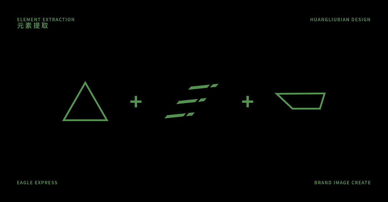 品牌设计|物流品牌设计|logo设计（图ZMzMwMzcwMjcy） - 品牌 - 站酷设计师黄六遍品牌设计原创素材 - 站酷ZCOOL