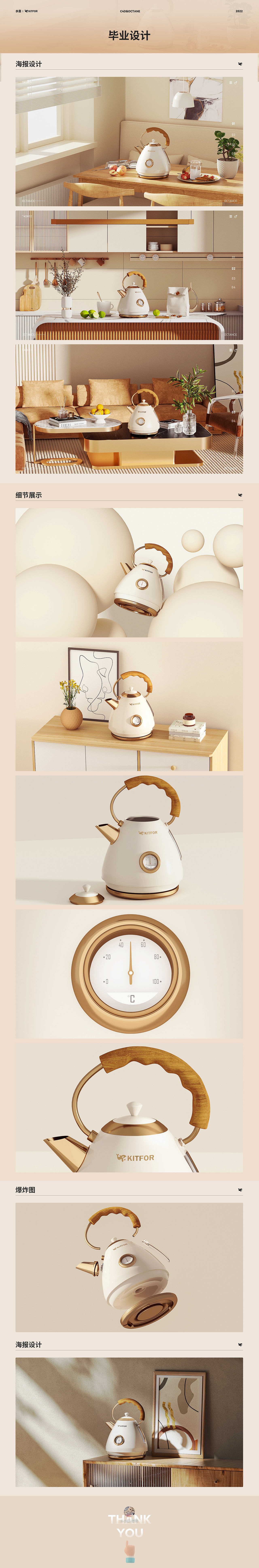 2020-2022·C4D·产品渲染·作业精选（图ZMzA1OTYxNDQ4） - 场景 - 站酷设计师巧匠小丑原创素材 - 站酷ZCOOL