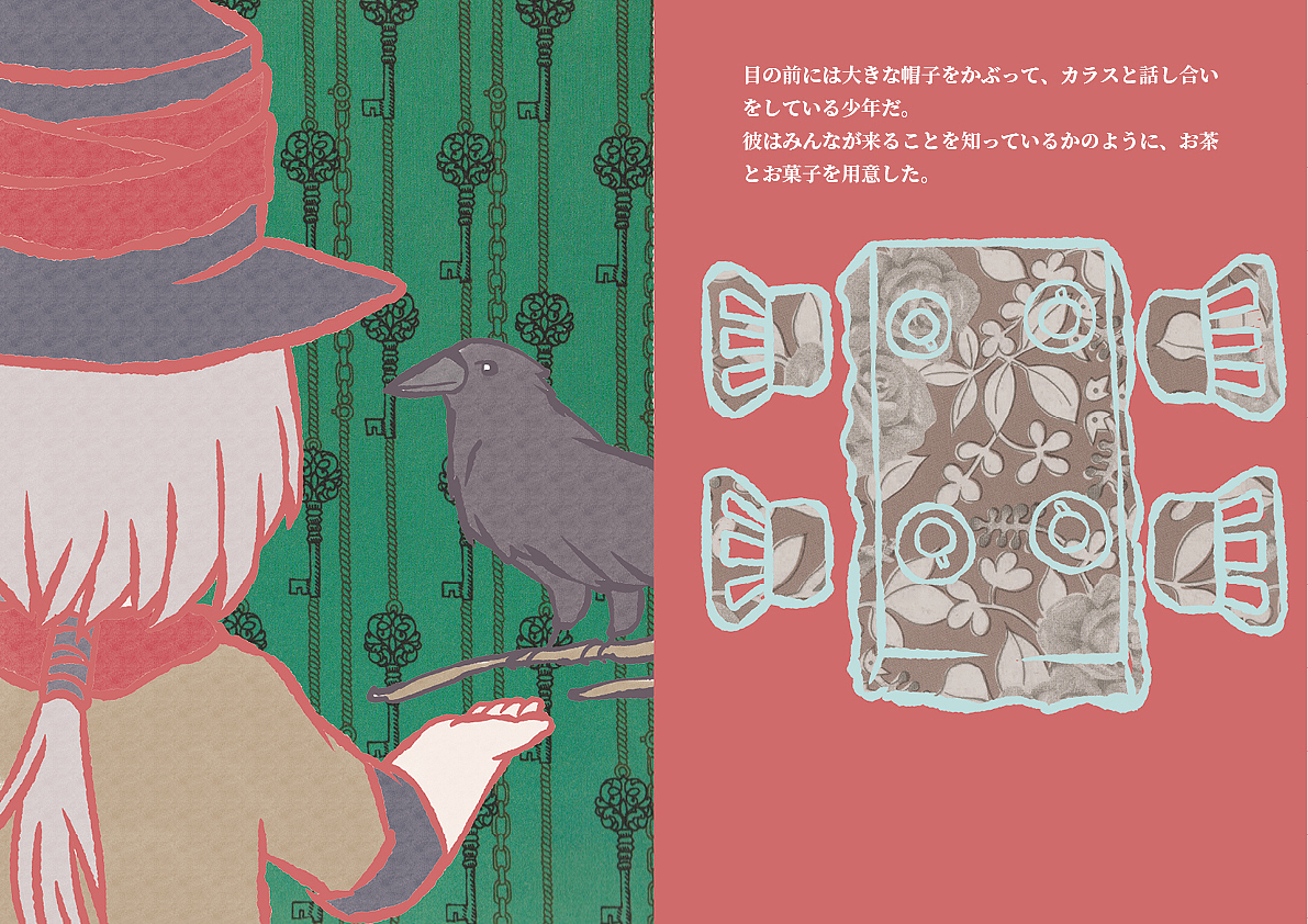 アリスと夢の彼方/爱丽丝与梦之彼方（图ZMzQ2OTA0NDE2） - 绘本 - 站酷设计师时yi原创素材 - 站酷ZCOOL