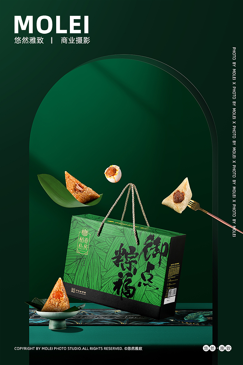稻香村|粽子|稻香私房|端午粽子礼盒|产品摄影|默雷（图ZMzcwNjI1MTUy） - 产品摄影 - 站酷设计师悠然雅致摄影原创素材 - 站酷ZCOOL