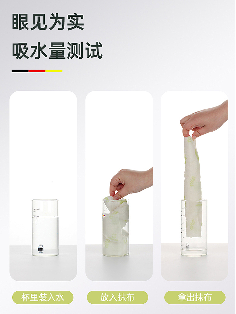 竹纤维洗碗布抹布厨房用不易沾油吸水保洁家用清洁布