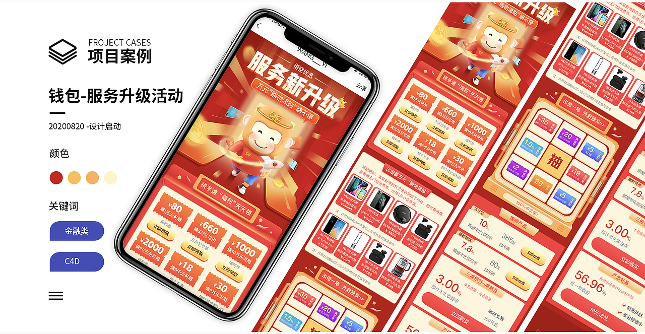 2023个人作品集（图ZMzMwNTkyODMy） - 人物/生物 - 站酷设计师WANG___YI原创素材 - 站酷ZCOOL
