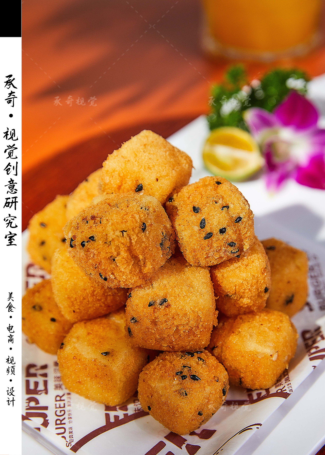 火锅拍摄 | 巭骨 X 承奇视觉（图ZMzE0NjYwNDU2） - 美食摄影 - 站酷设计师承奇视觉原创素材 - 站酷ZCOOL