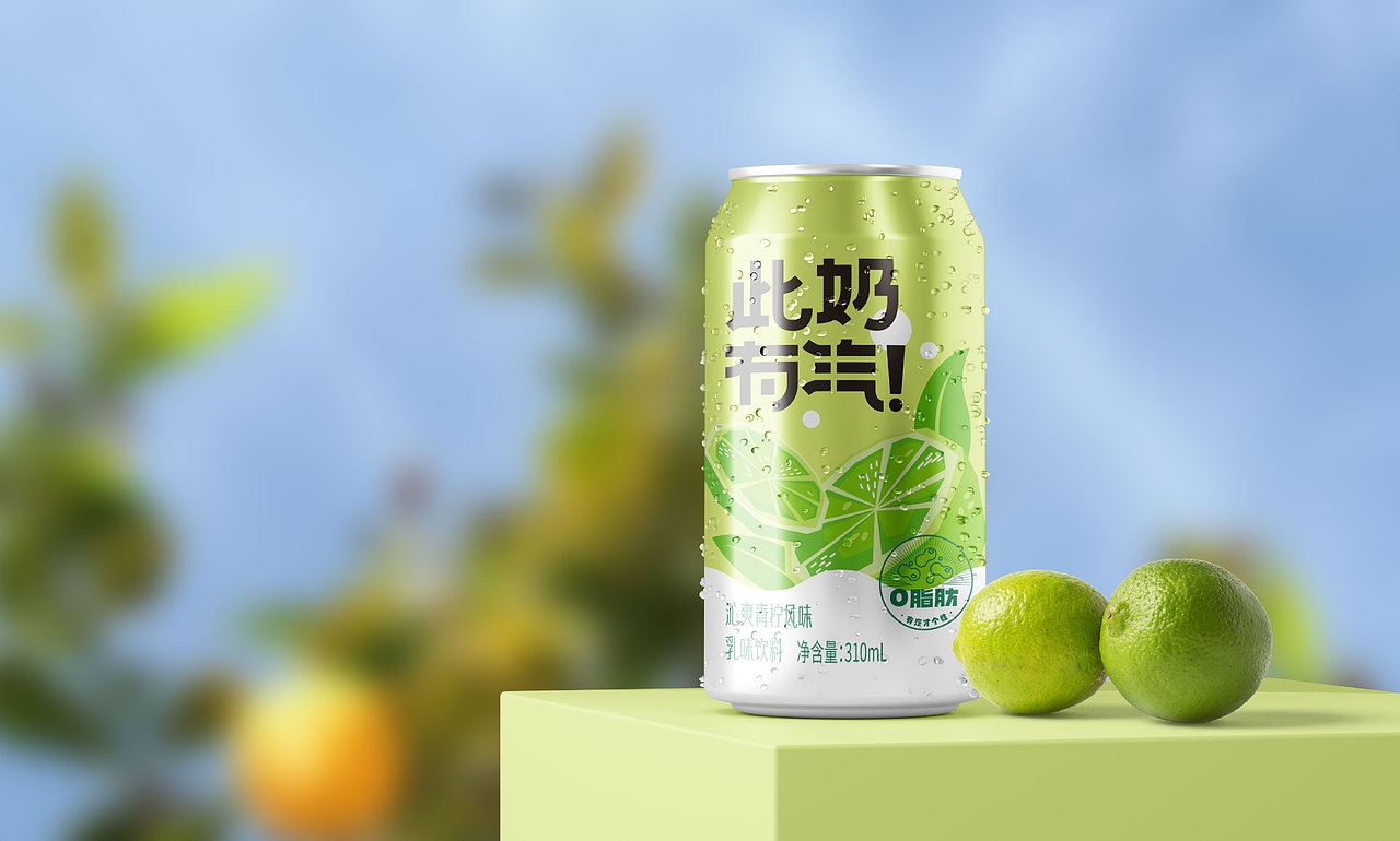 此奶有汽汽泡乳品牌设计 | 打造年轻化品牌的标杆路径