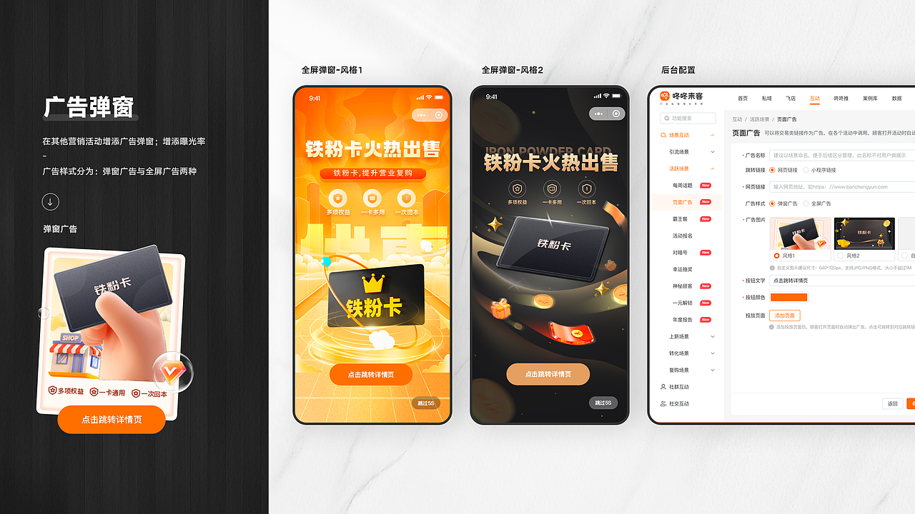 2021-2022｜UI设计作品集（图ZMzMwNjExMTQ4） - APP界面 - 站酷设计师广浩_Fish原创素材 - 站酷ZCOOL