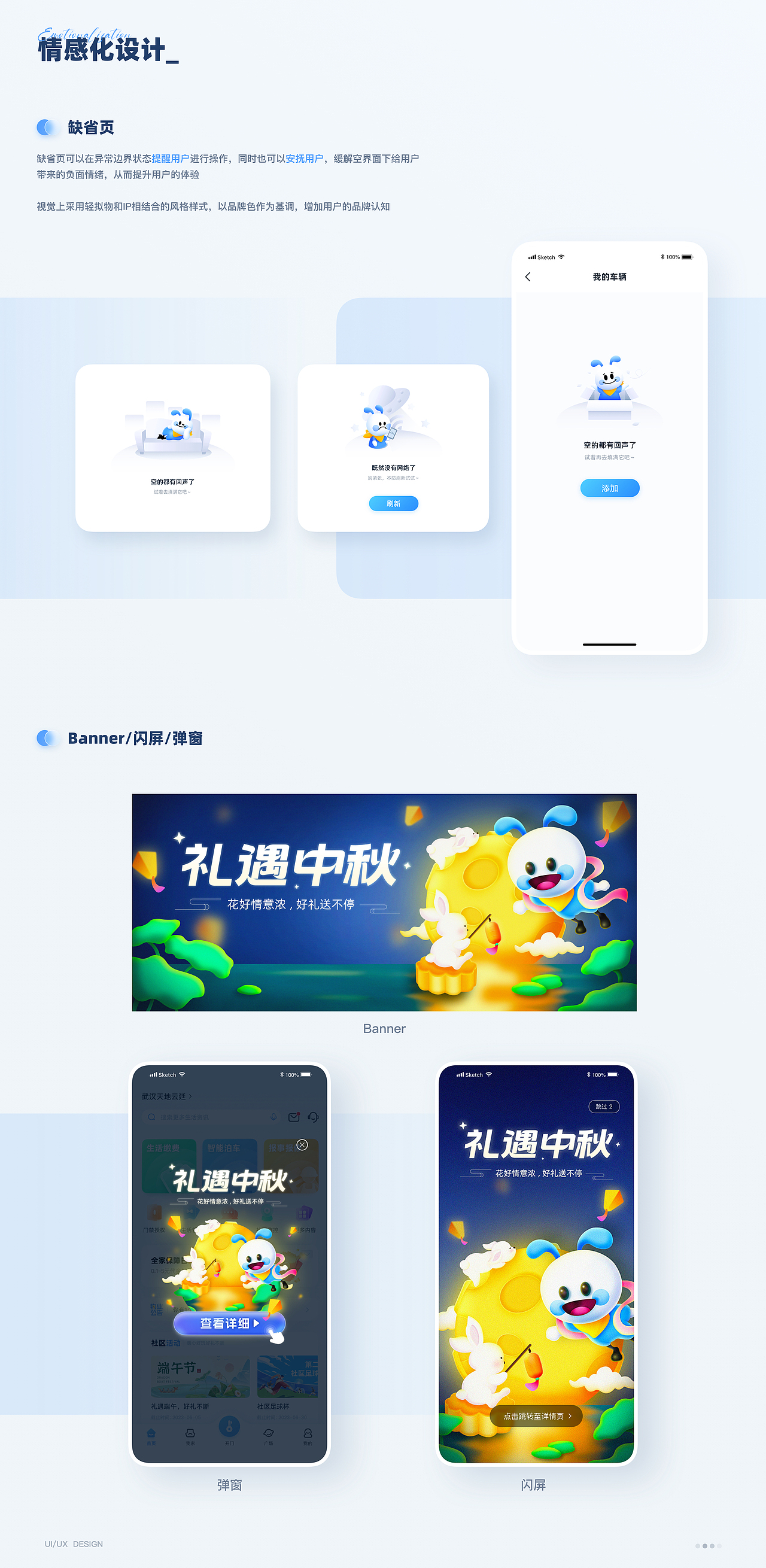 TwentyFiveW 2022-2023 UI作品集（图ZMzQ3MTU0Njcy） - APP界面 - 站酷设计师TwentyFiveW原创素材 - 站酷ZCOOL