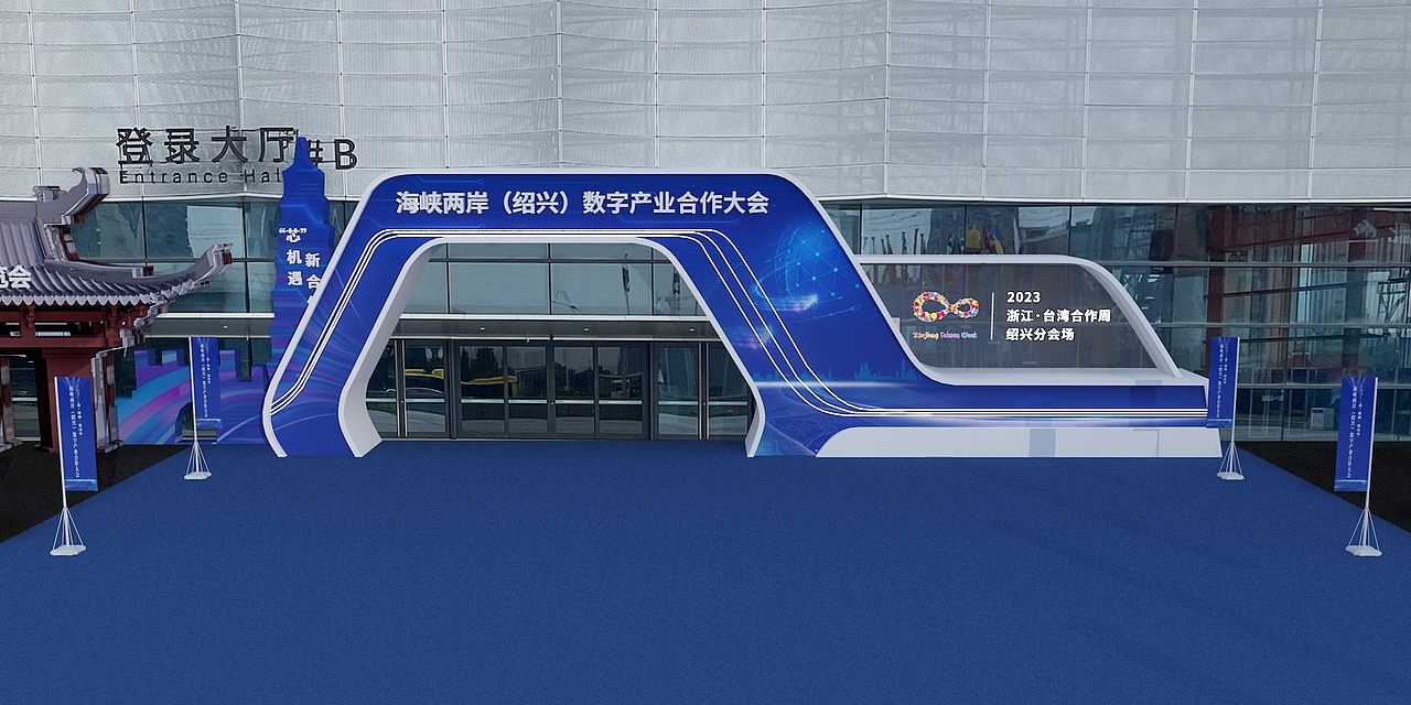 浙江台湾周设计方案（图ZMzU3NjE0MDU2） - 建筑/空间 - 站酷设计师徐天明F原创素材 - 站酷ZCOOL