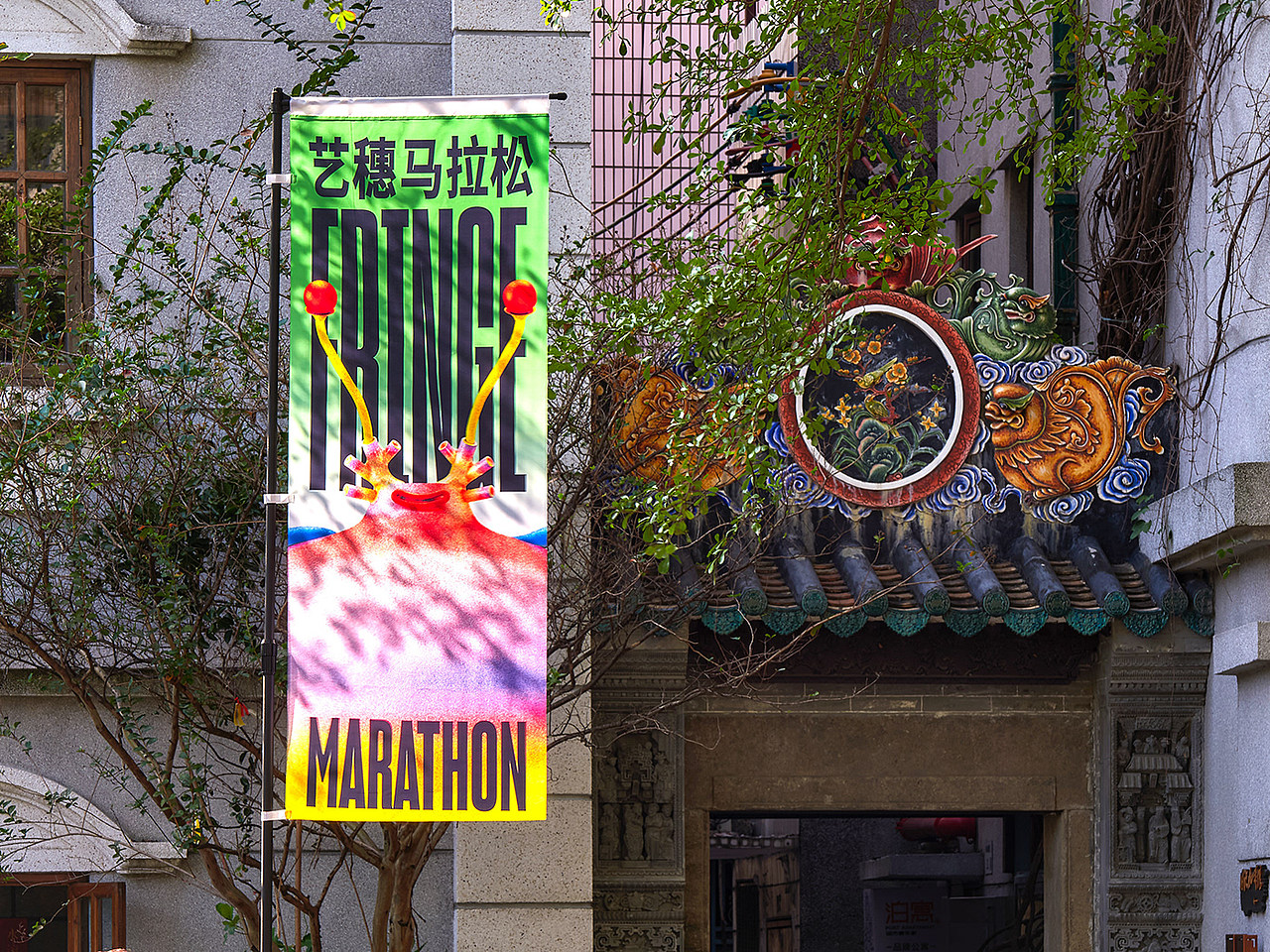 UNTITLED MACAO ｜深圳灣藝穗節2023（图ZMzYzMzc5NTgw） - 品牌 - 站酷设计师AU_CHON_HIN原创素材 - 站酷ZCOOL