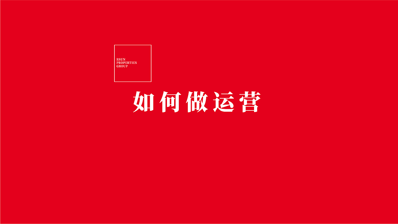 弘阳地产项目吉祥物IP设计