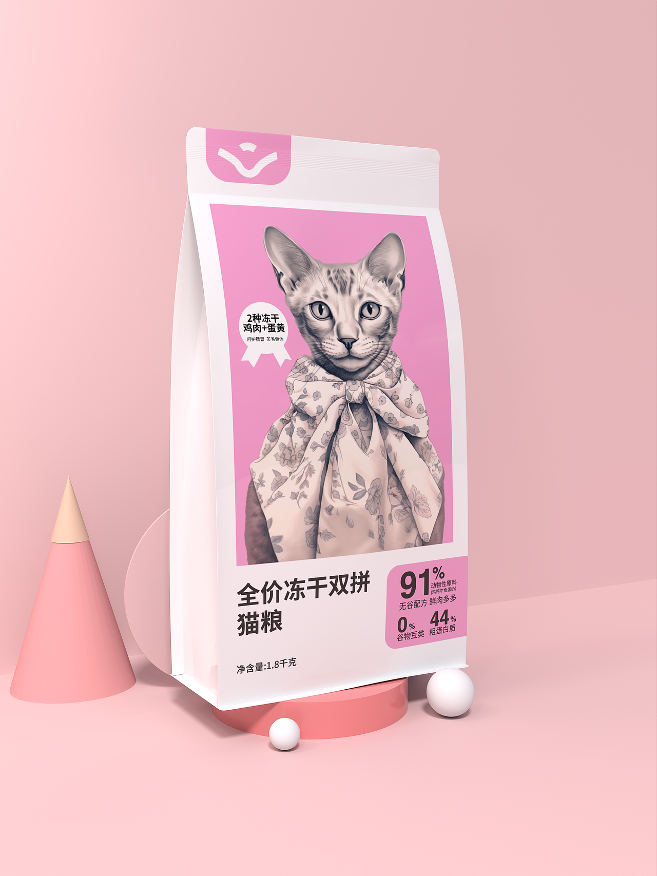 原创猫粮包装设计（图ZMzU0NjI0NDMy） - 宣传物料 - 站酷设计师WE设计原创素材 - 站酷ZCOOL